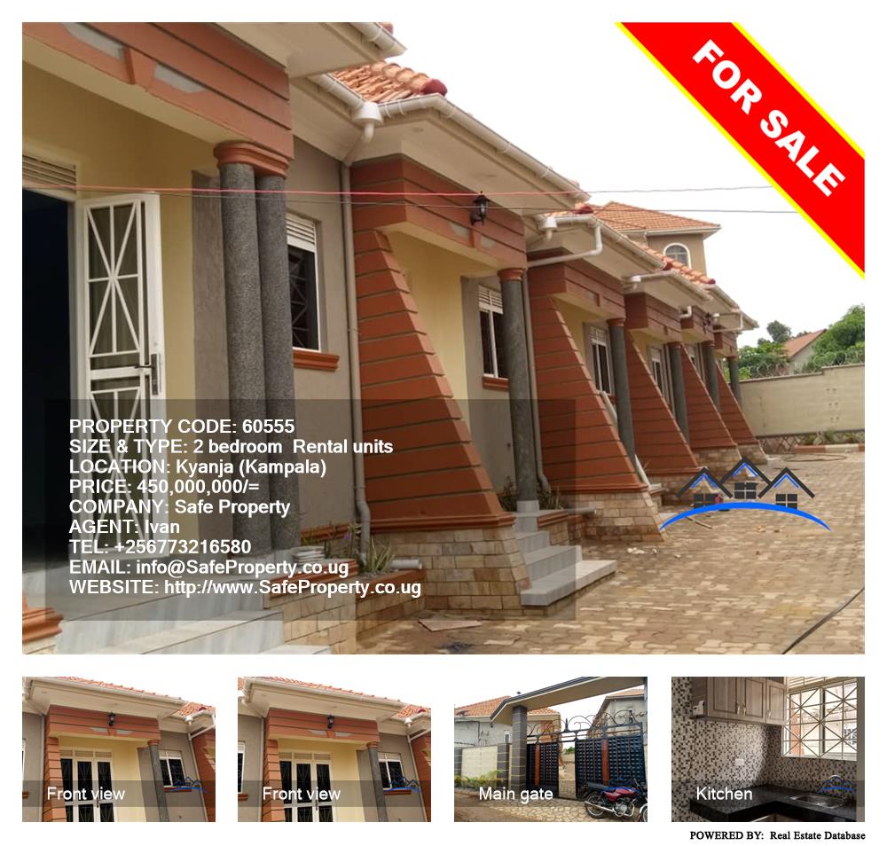 2 bedroom Rental units  for sale in Kyanja Kampala Uganda, code: 60555