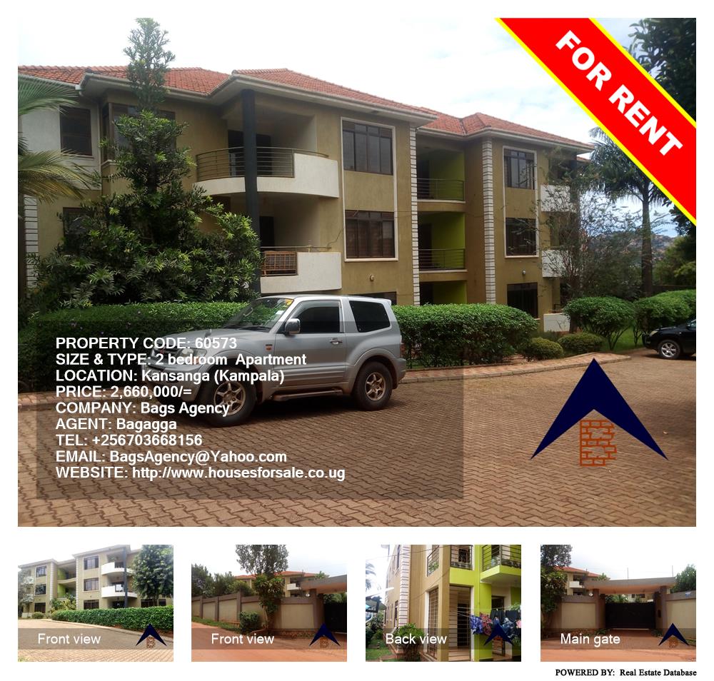 2 bedroom Apartment  for rent in Kansanga Kampala Uganda, code: 60573