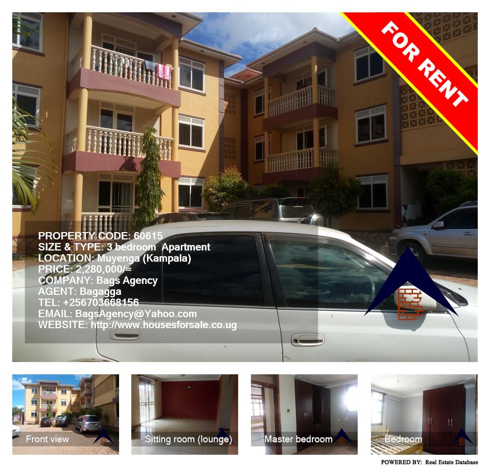 3 bedroom Apartment  for rent in Muyenga Kampala Uganda, code: 60615
