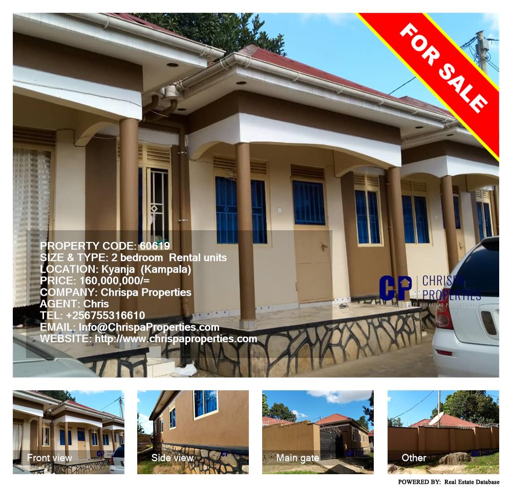 2 bedroom Rental units  for sale in Kyanja Kampala Uganda, code: 60619
