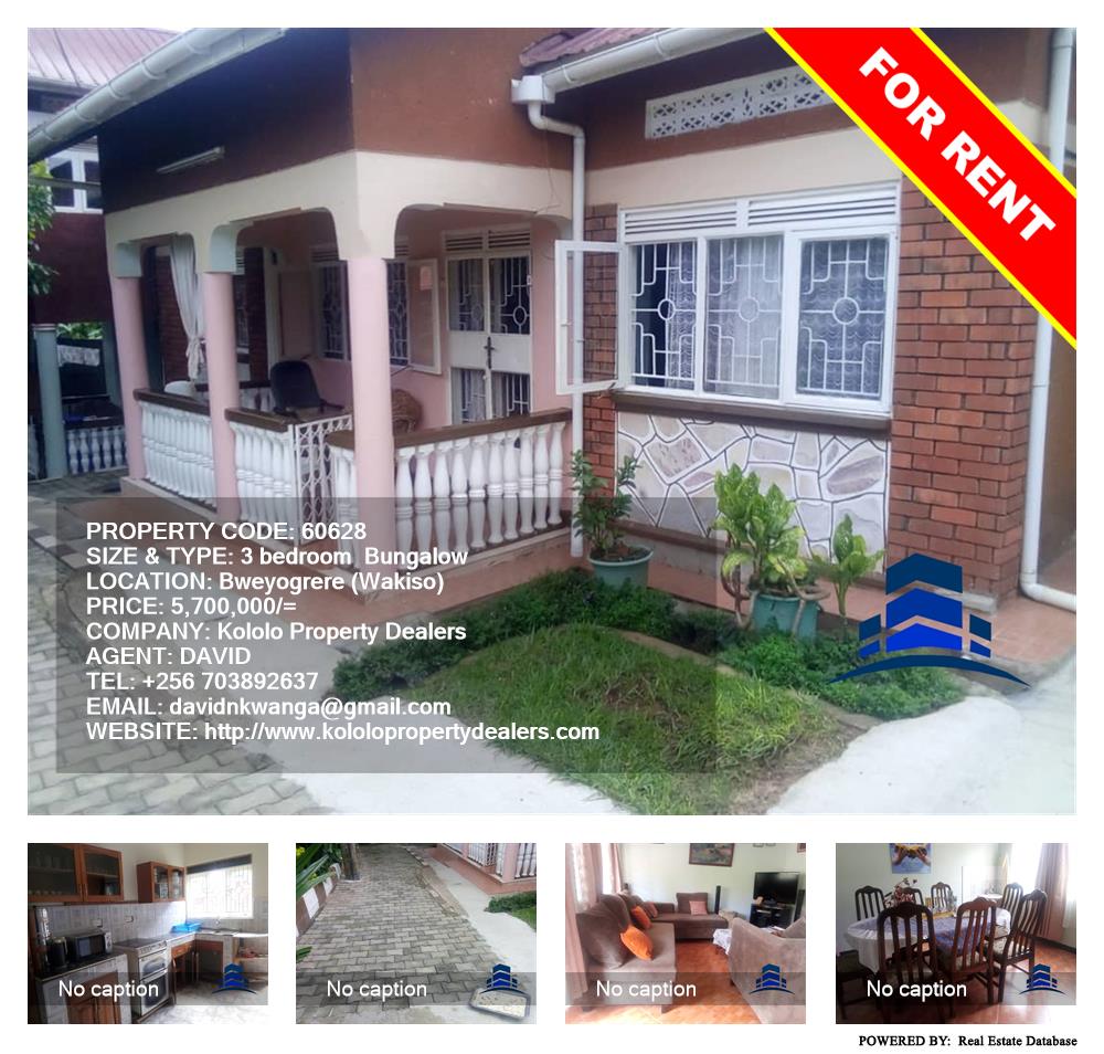 3 bedroom Bungalow  for rent in Bweyogerere Wakiso Uganda, code: 60628