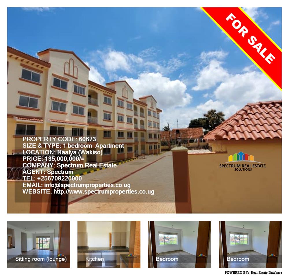 1 bedroom Apartment  for sale in Naalya Wakiso Uganda, code: 60673