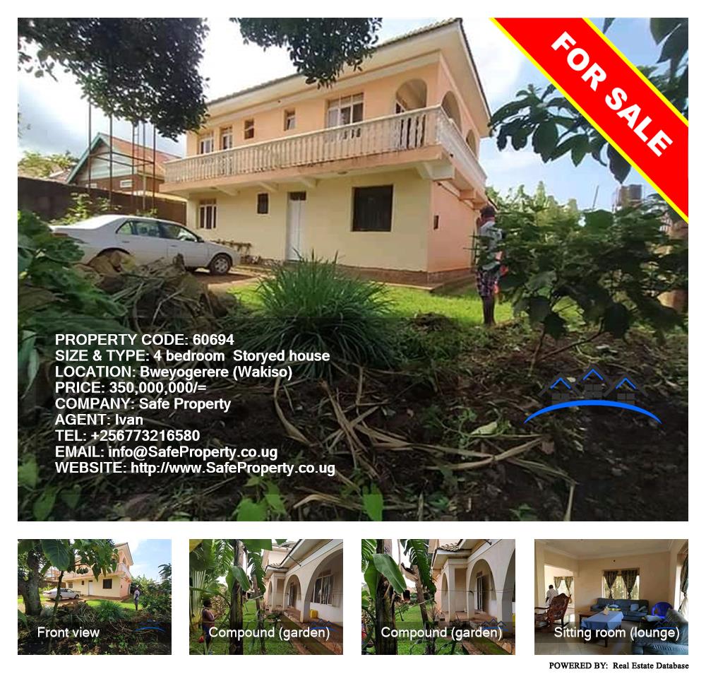 4 bedroom Storeyed house  for sale in Bweyogerere Wakiso Uganda, code: 60694