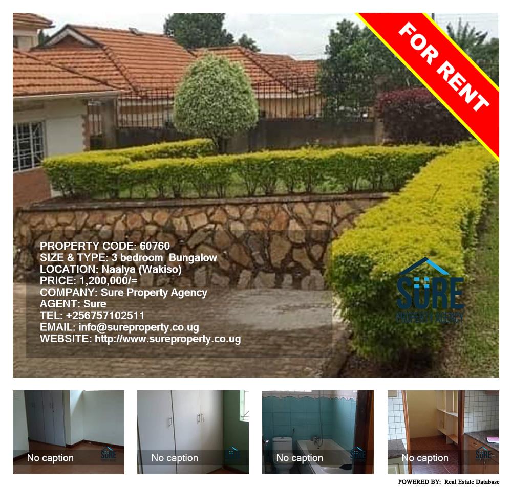 3 bedroom Bungalow  for rent in Naalya Wakiso Uganda, code: 60760