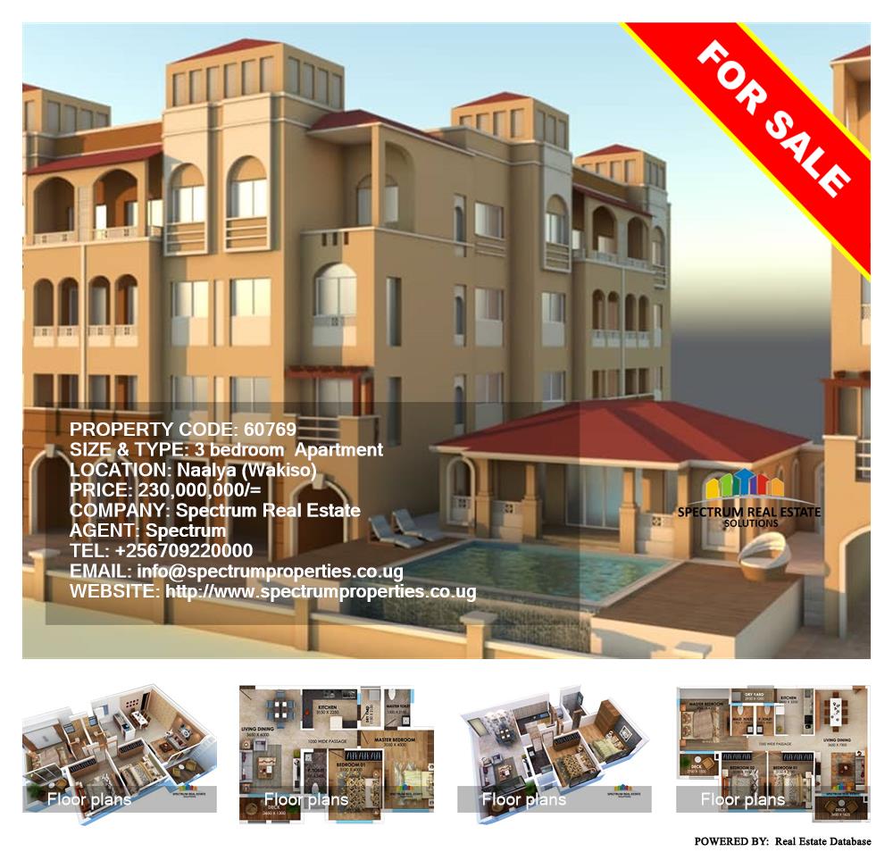 3 bedroom Apartment  for sale in Naalya Wakiso Uganda, code: 60769