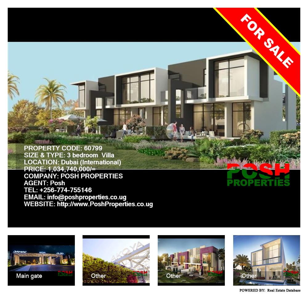 3 bedroom Villa  for sale in Dubai International Uganda, code: 60799