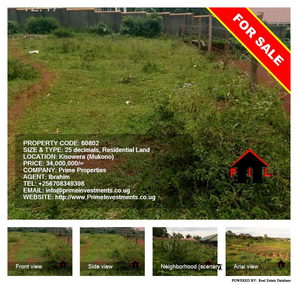 Residential Land  for sale in Kisowela Mukono Uganda, code: 60802