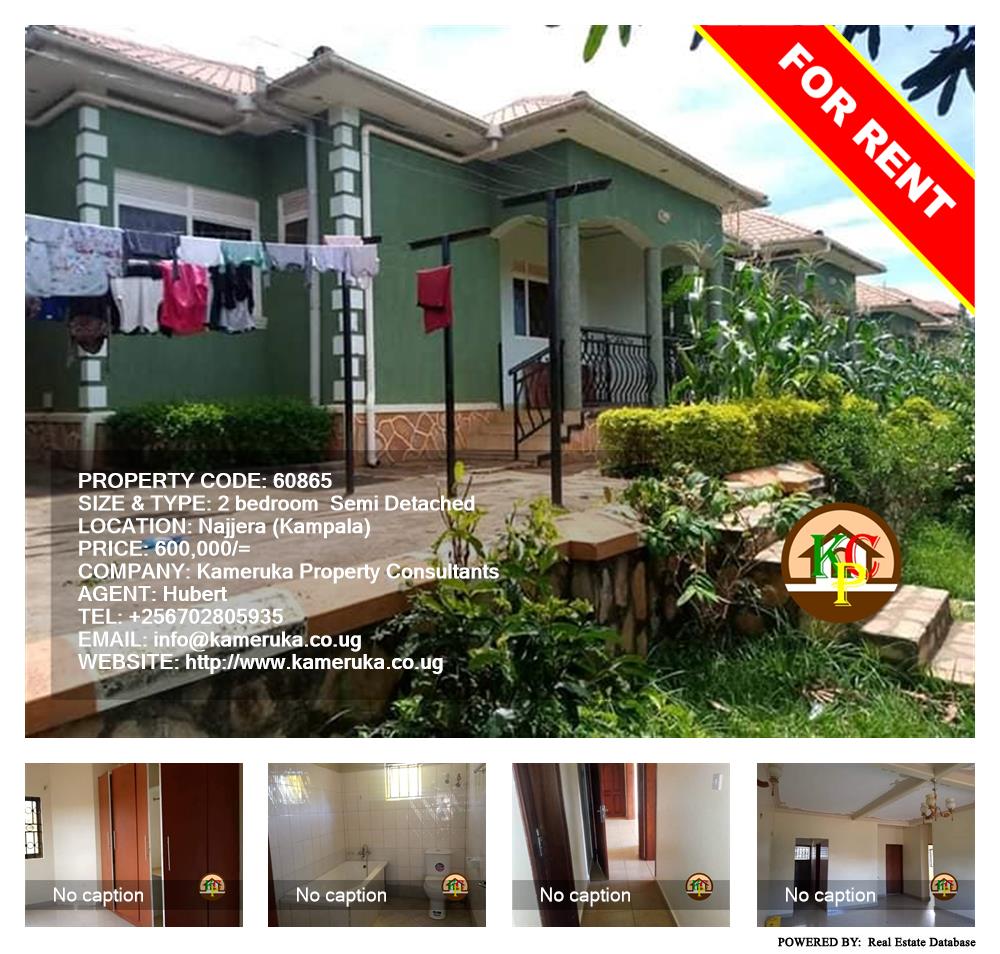 2 bedroom Semi Detached  for rent in Najjera Kampala Uganda, code: 60865