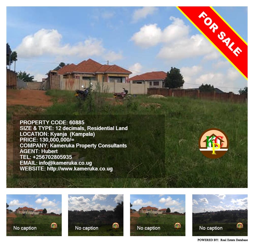 Residential Land  for sale in Kyanja Kampala Uganda, code: 60885