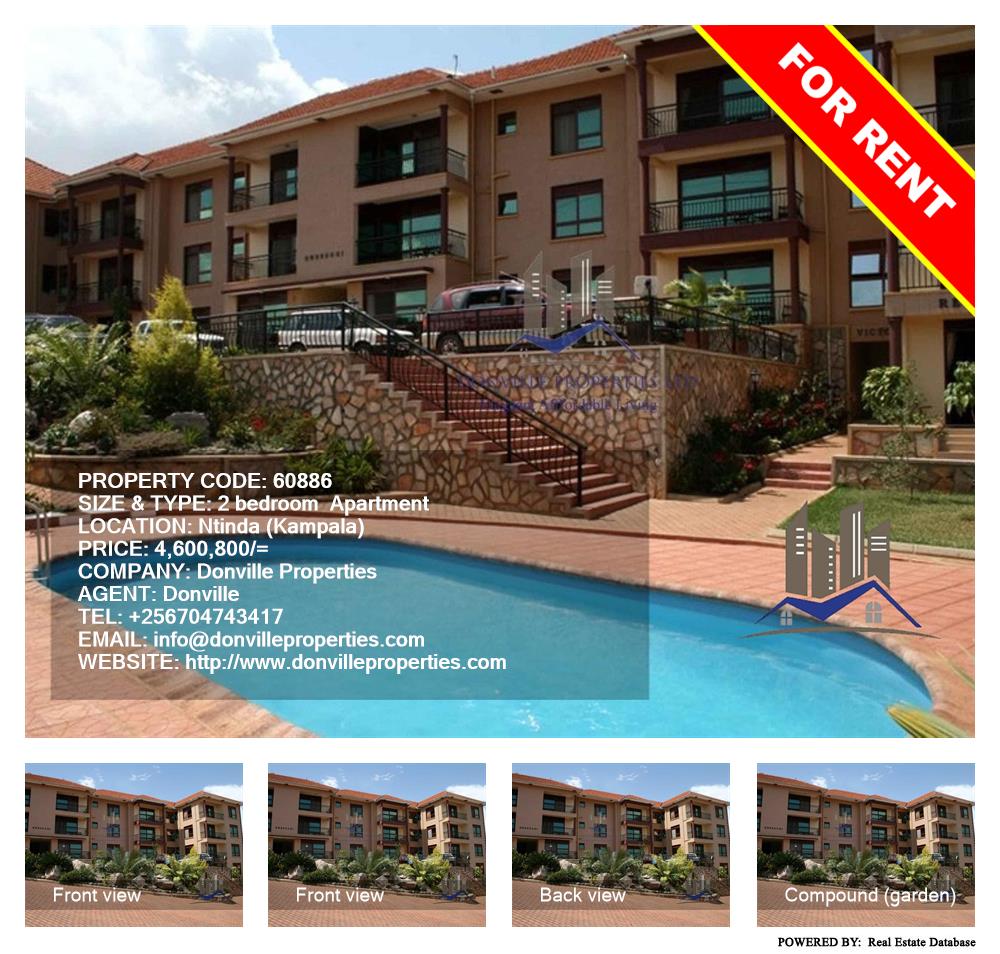 2 bedroom Apartment  for rent in Ntinda Kampala Uganda, code: 60886