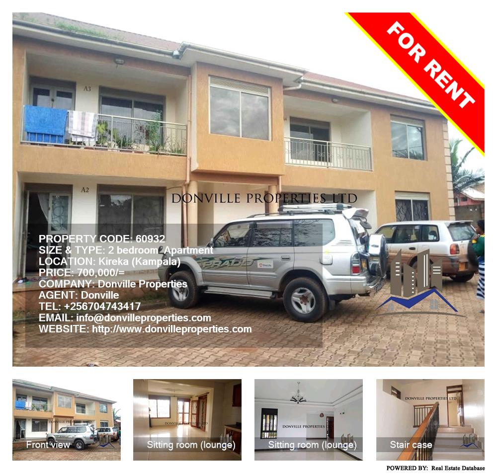 2 bedroom Apartment  for rent in Kireka Kampala Uganda, code: 60932