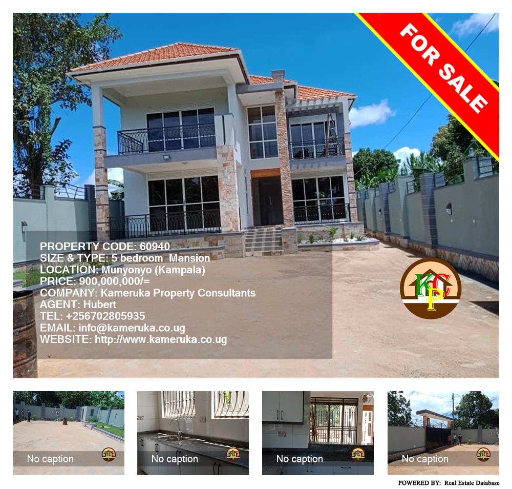 5 bedroom Mansion  for sale in Munyonyo Kampala Uganda, code: 60940
