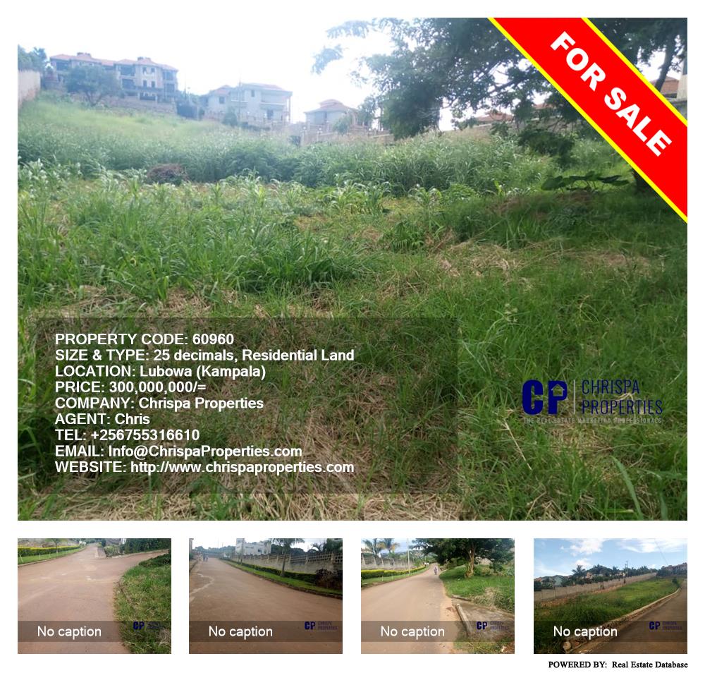 Residential Land  for sale in Lubowa Kampala Uganda, code: 60960