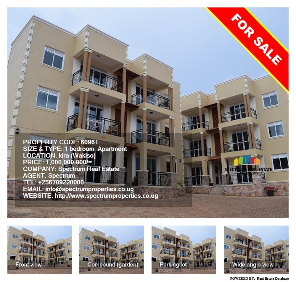 1 bedroom Apartment  for sale in Kira Wakiso Uganda, code: 60961