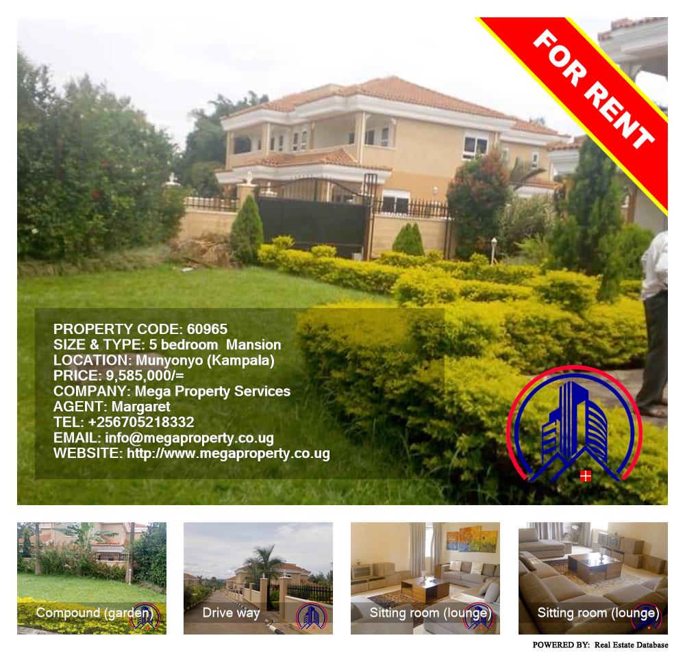 5 bedroom Mansion  for rent in Munyonyo Kampala Uganda, code: 60965