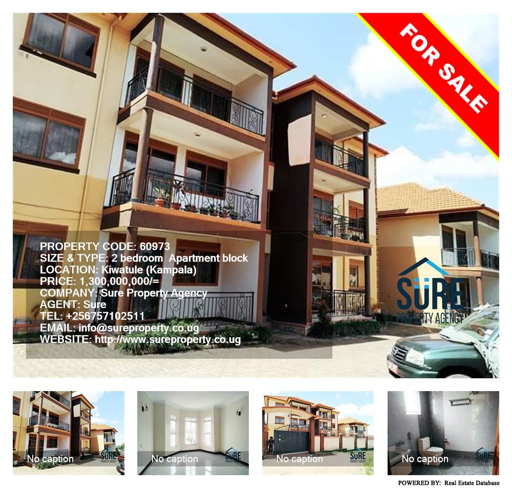 2 bedroom Apartment block  for sale in Kiwaatule Kampala Uganda, code: 60973