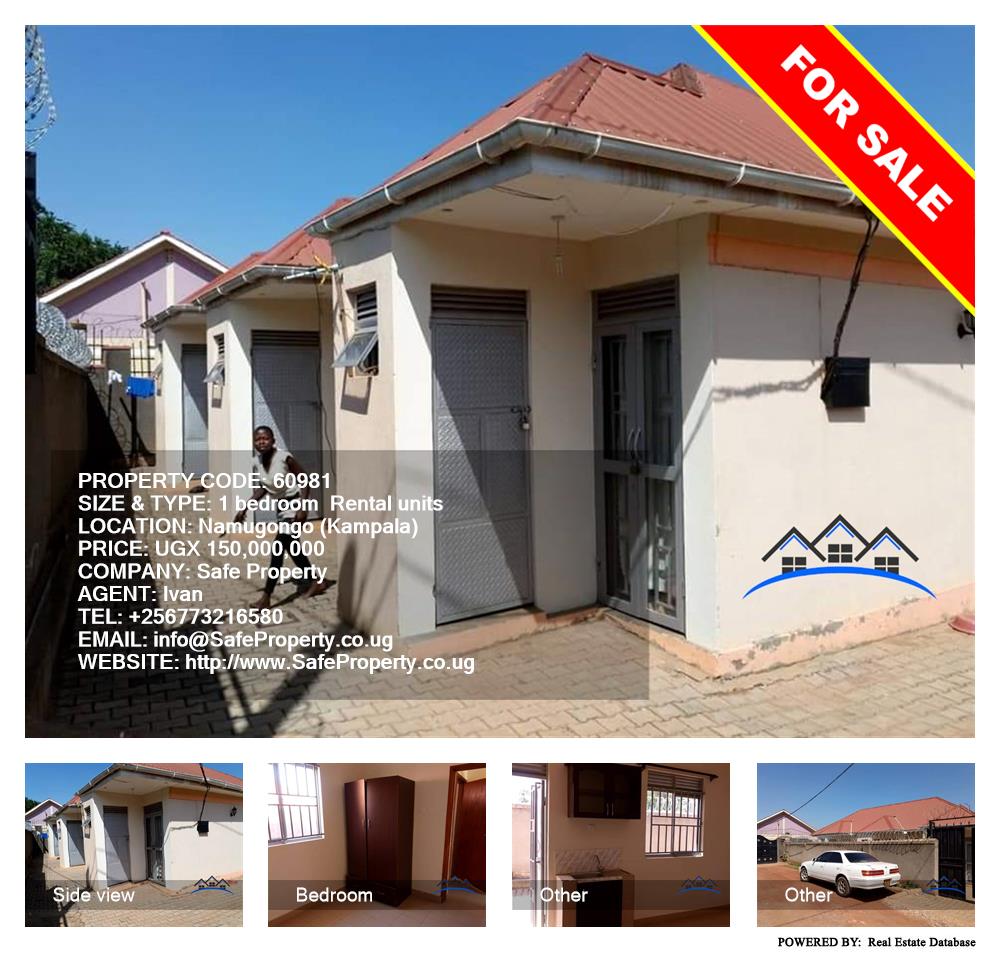 1 bedroom Rental units  for sale in Namugongo Kampala Uganda, code: 60981