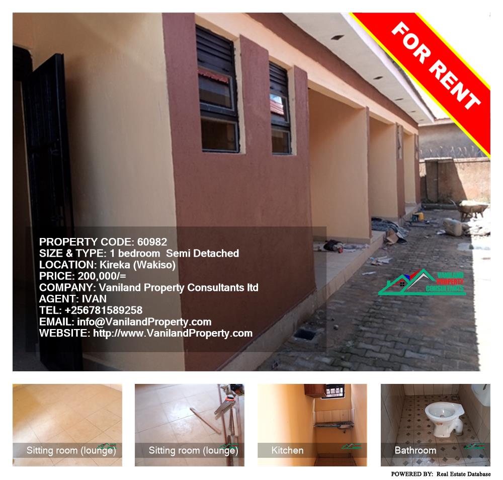 1 bedroom Semi Detached  for rent in Kireka Wakiso Uganda, code: 60982