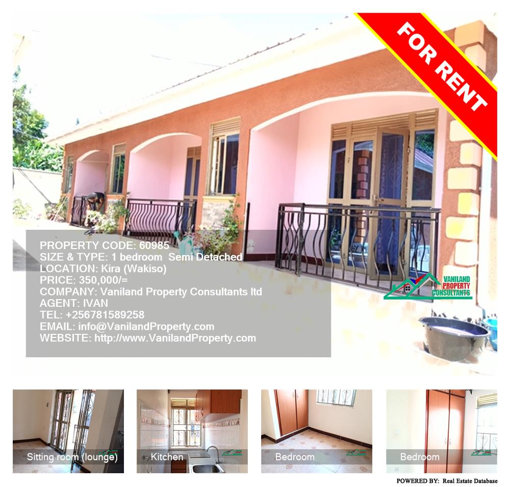 1 bedroom Semi Detached  for rent in Kira Wakiso Uganda, code: 60985