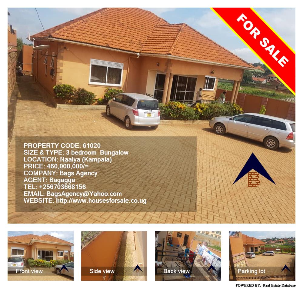 3 bedroom Bungalow  for sale in Naalya Kampala Uganda, code: 61020