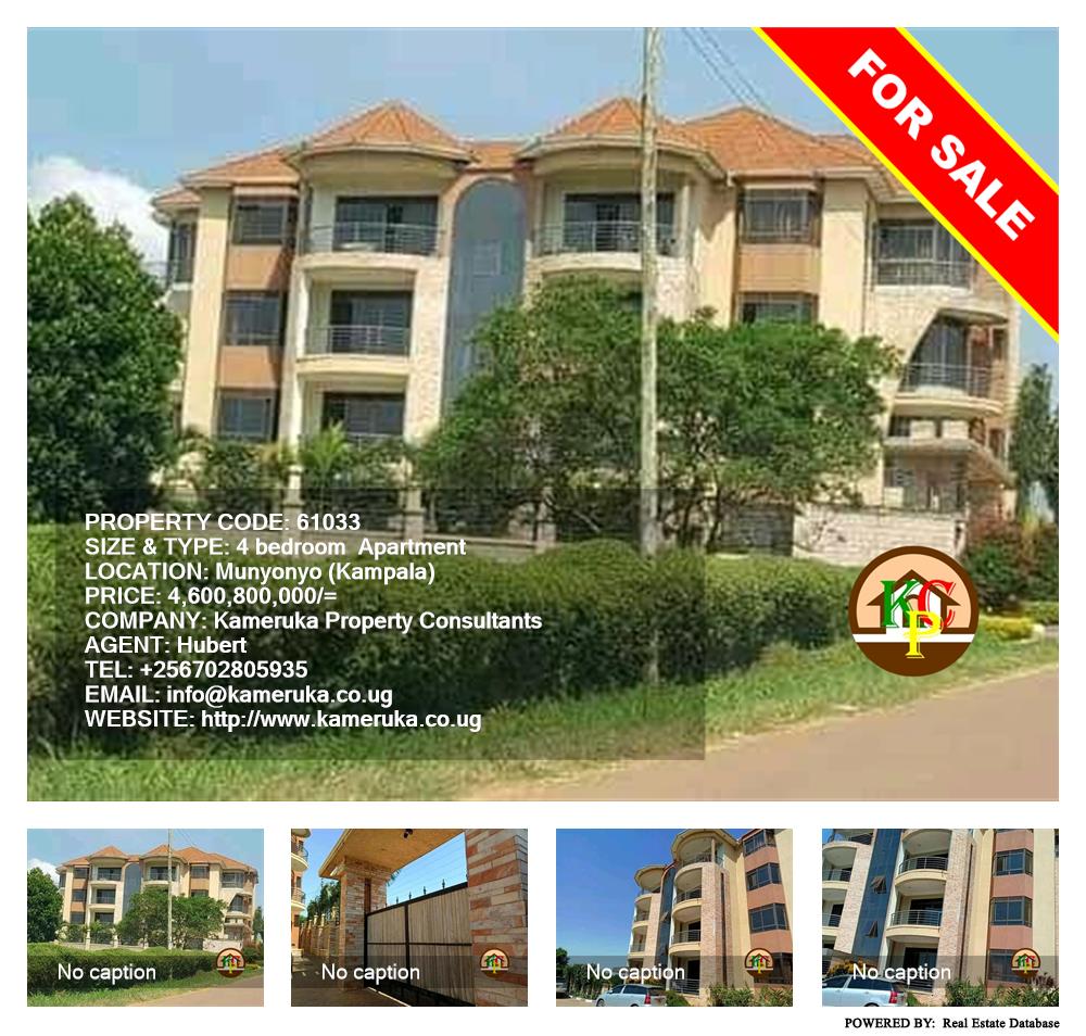 4 bedroom Apartment  for sale in Munyonyo Kampala Uganda, code: 61033