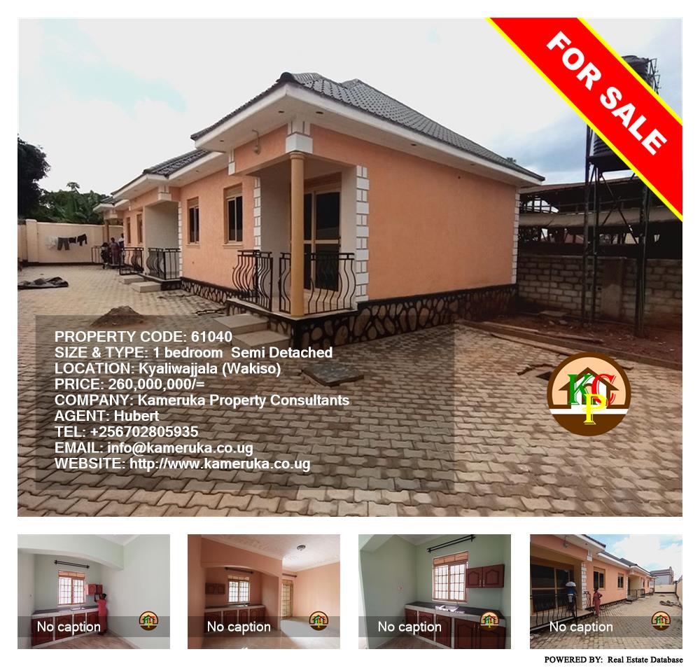 1 bedroom Semi Detached  for sale in Kyaliwajjala Wakiso Uganda, code: 61040