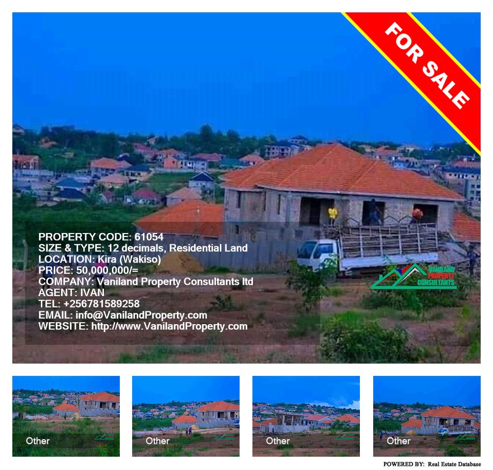 Residential Land  for sale in Kira Wakiso Uganda, code: 61054