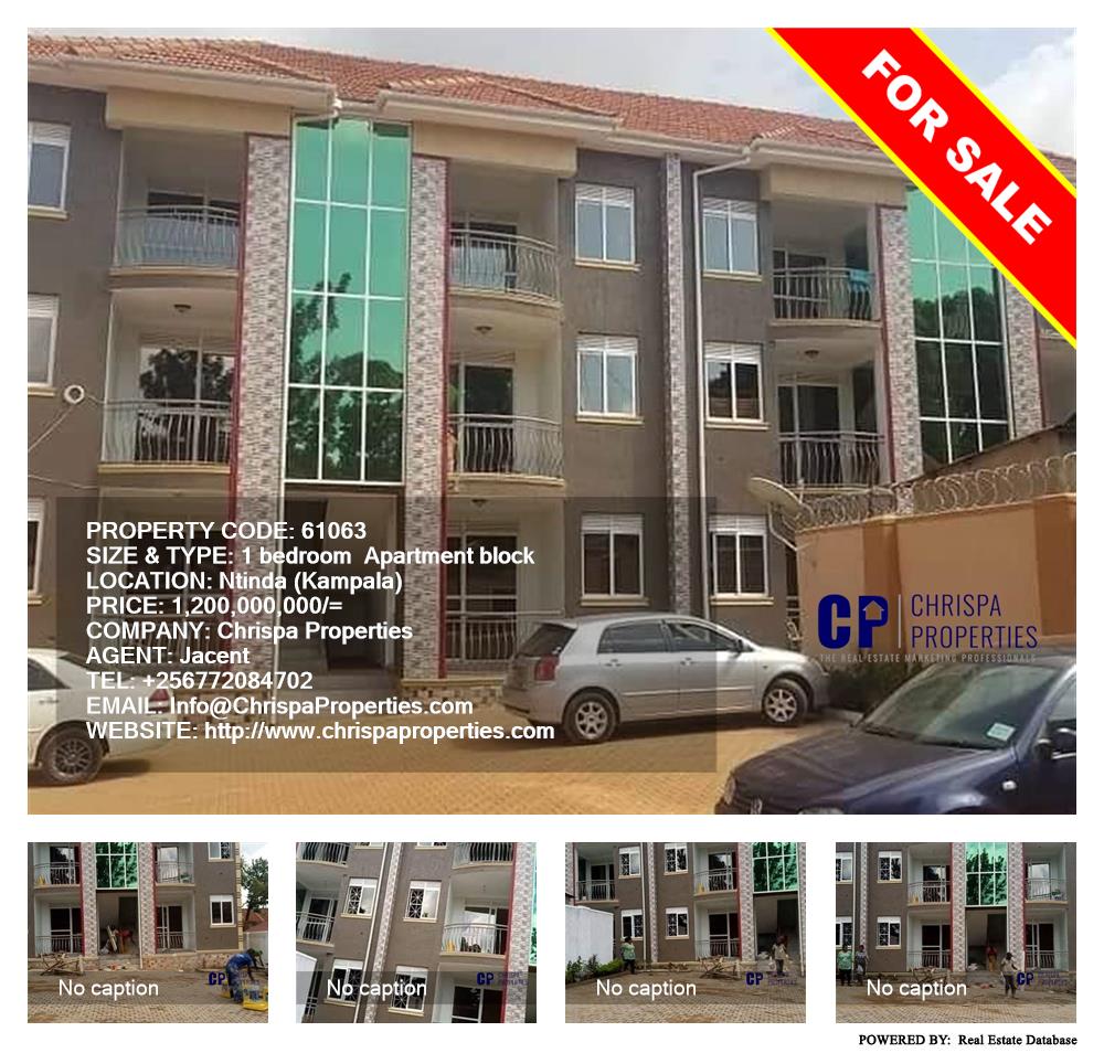 1 bedroom Apartment block  for sale in Ntinda Kampala Uganda, code: 61063
