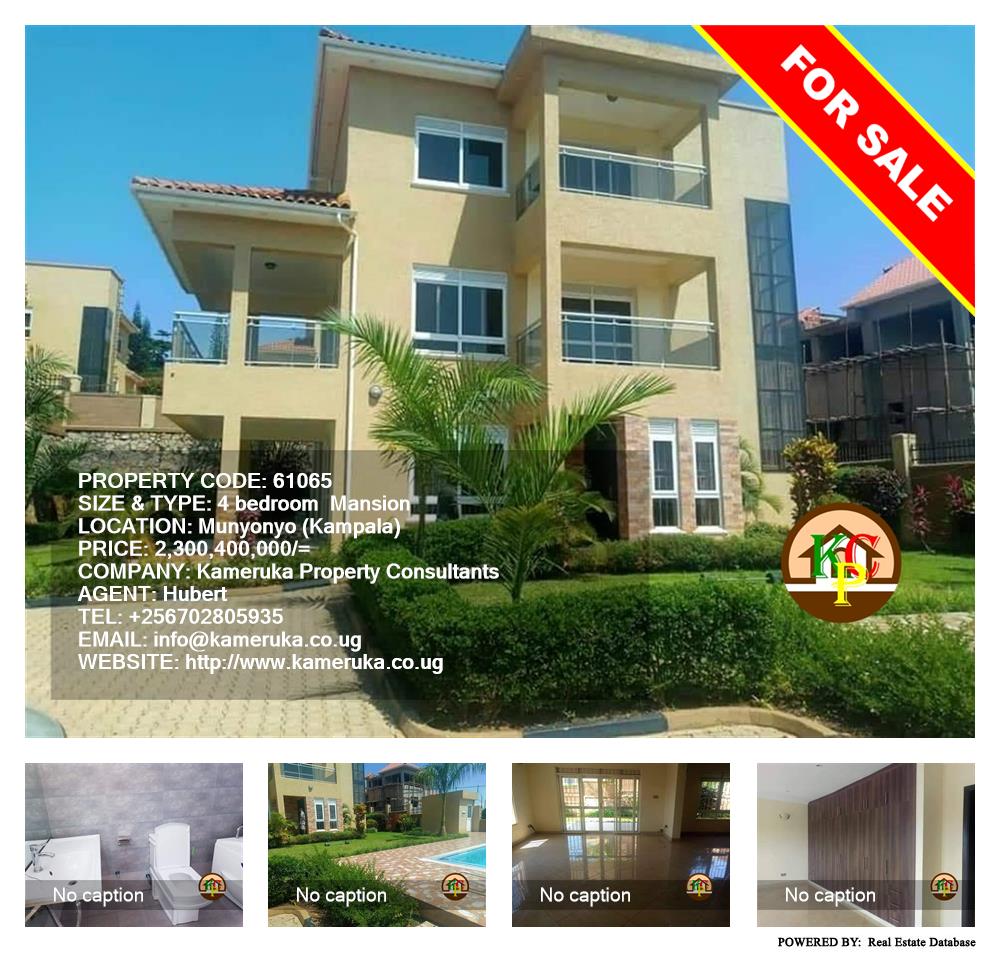 4 bedroom Mansion  for sale in Munyonyo Kampala Uganda, code: 61065