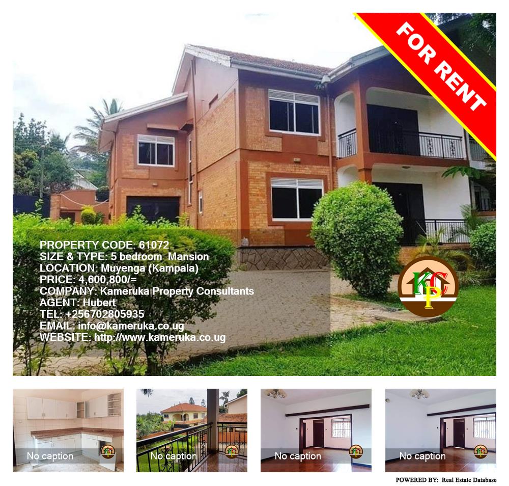 5 bedroom Mansion  for rent in Muyenga Kampala Uganda, code: 61072