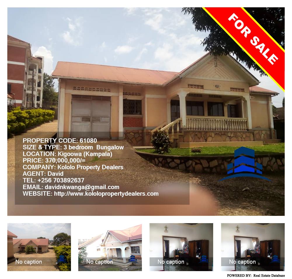 3 bedroom Bungalow  for sale in Kigoowa Kampala Uganda, code: 61080