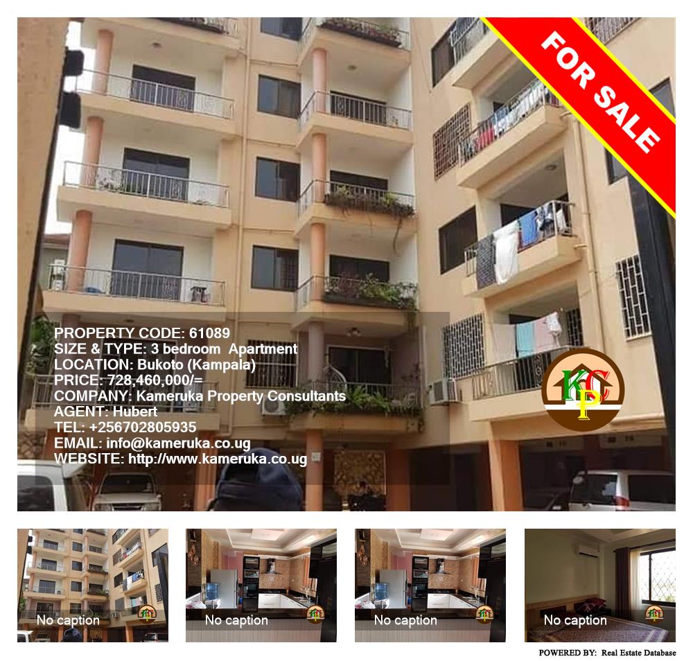 3 bedroom Apartment  for sale in Bukoto Kampala Uganda, code: 61089