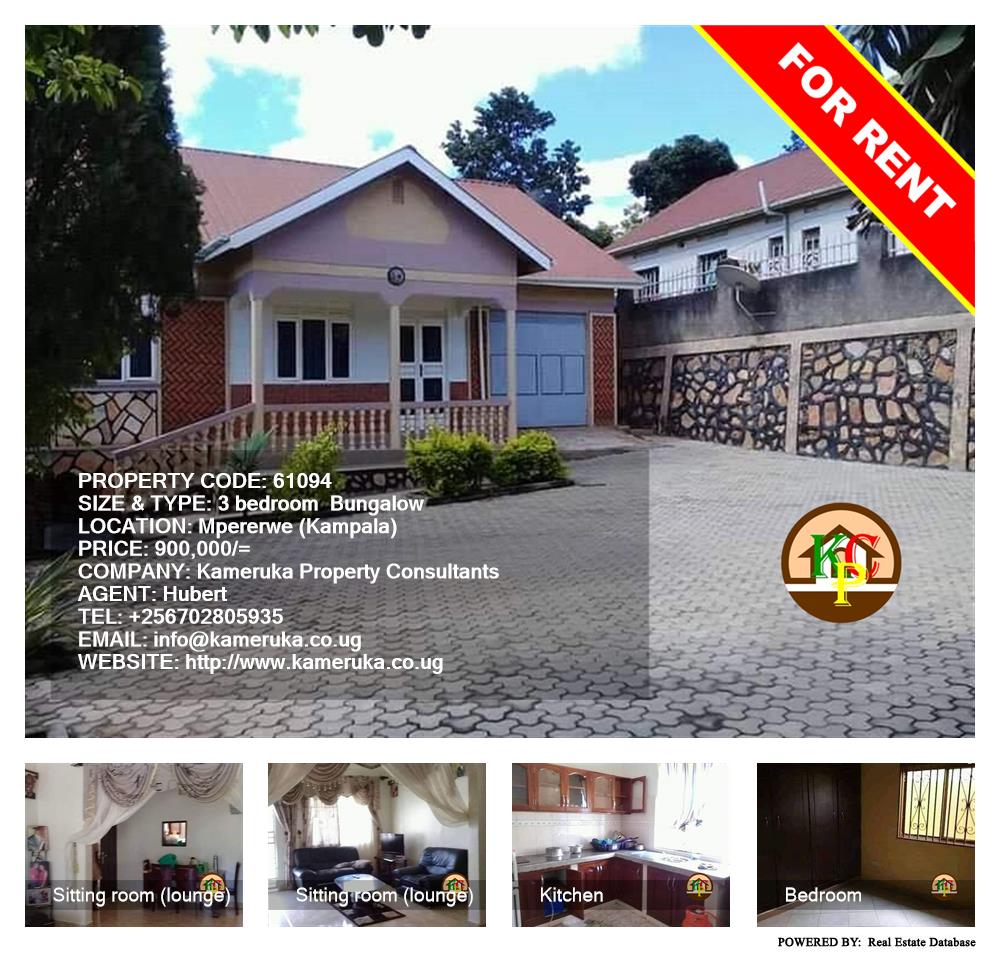 3 bedroom Bungalow  for rent in Mpererwe Kampala Uganda, code: 61094