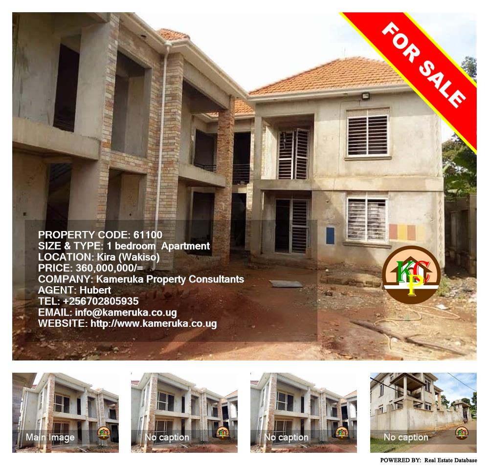 1 bedroom Apartment  for sale in Kira Wakiso Uganda, code: 61100