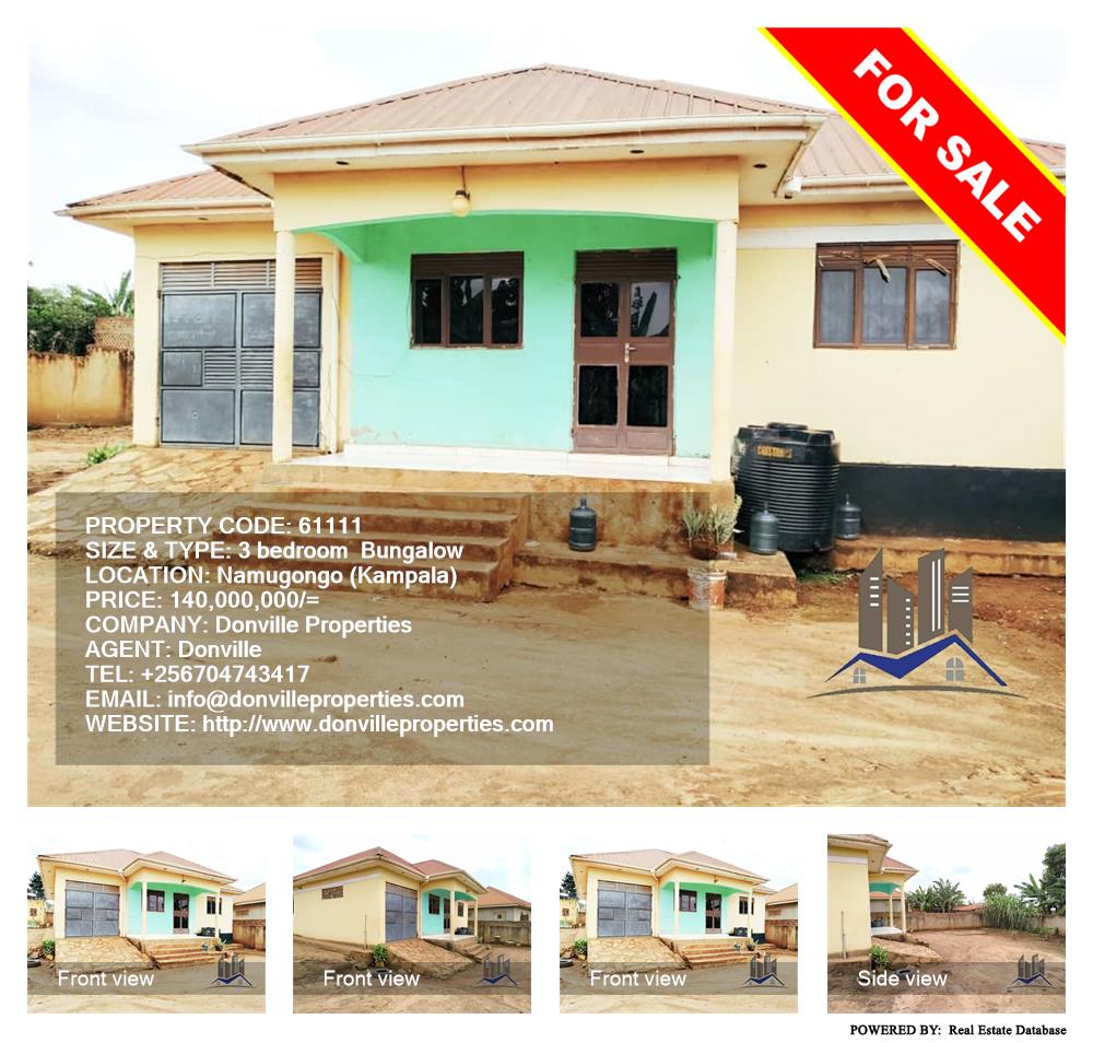 3 bedroom Bungalow  for sale in Namugongo Kampala Uganda, code: 61111