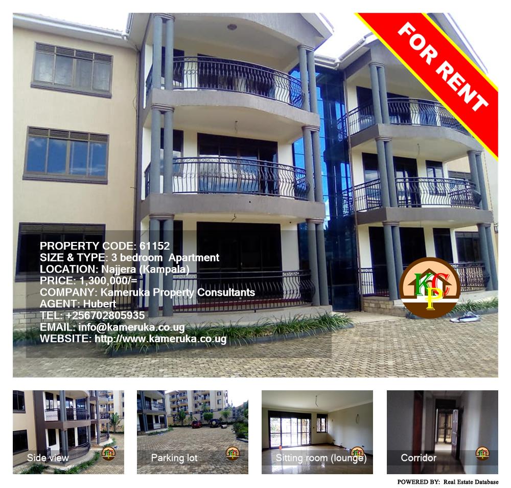 3 bedroom Apartment  for rent in Najjera Kampala Uganda, code: 61152