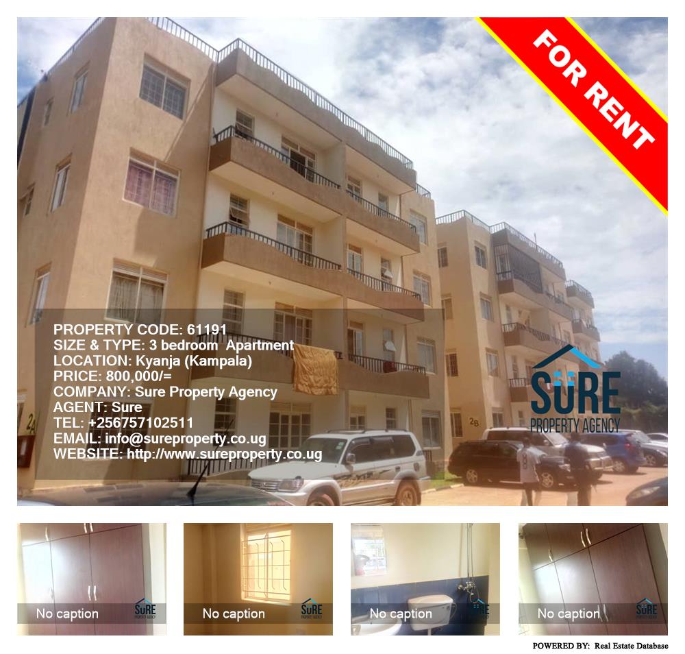 3 bedroom Apartment  for rent in Kyanja Kampala Uganda, code: 61191