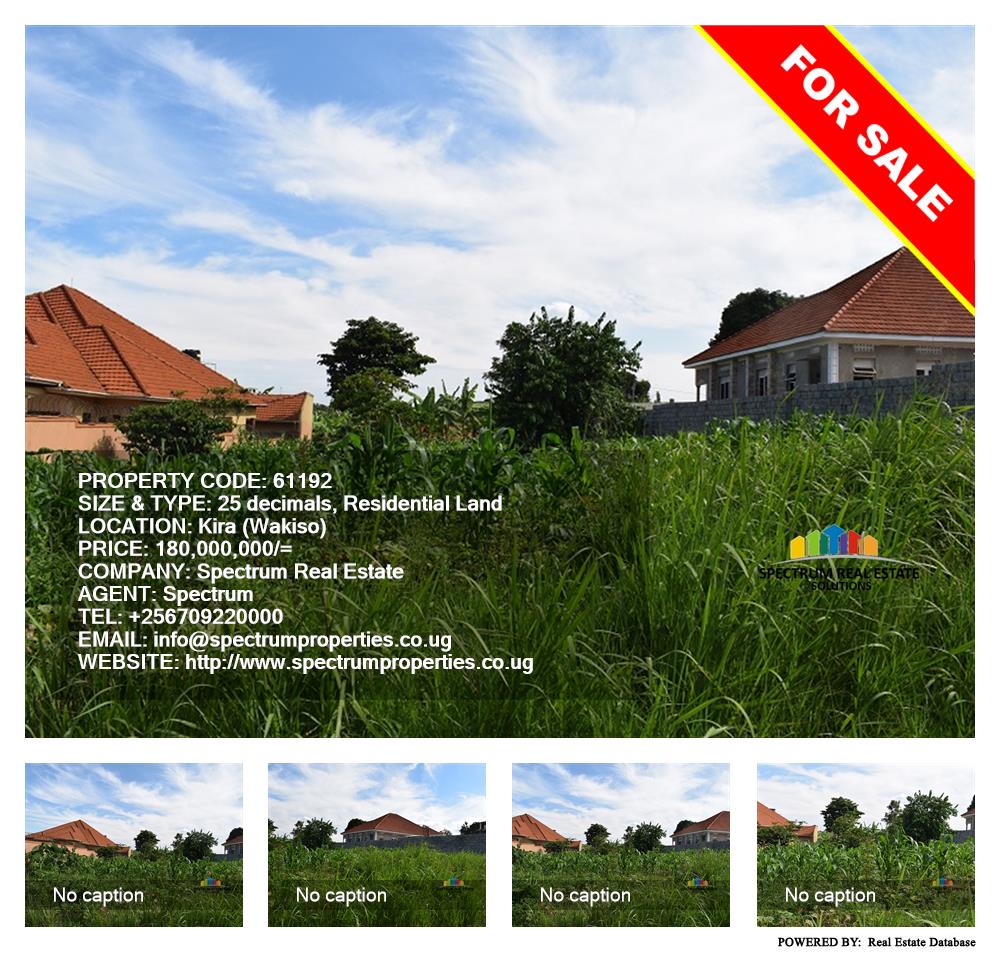 Residential Land  for sale in Kira Wakiso Uganda, code: 61192
