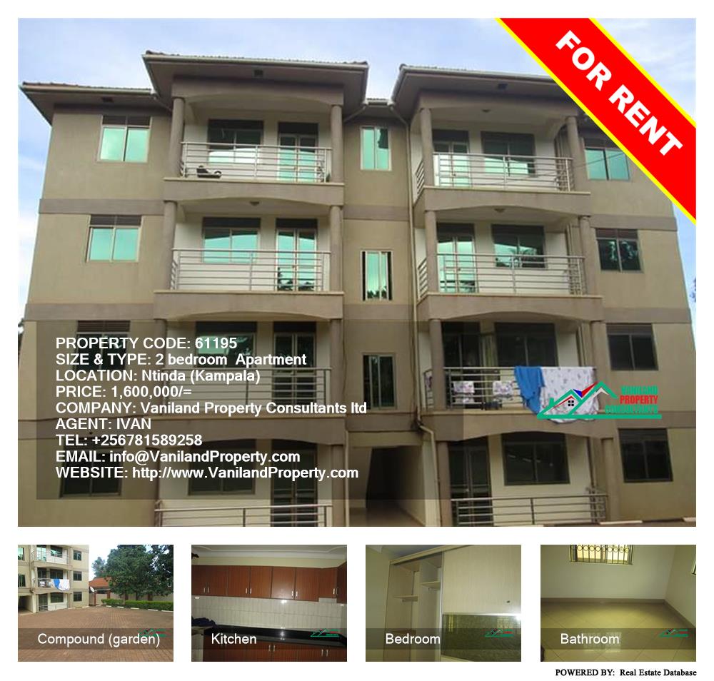 2 bedroom Apartment  for rent in Ntinda Kampala Uganda, code: 61195