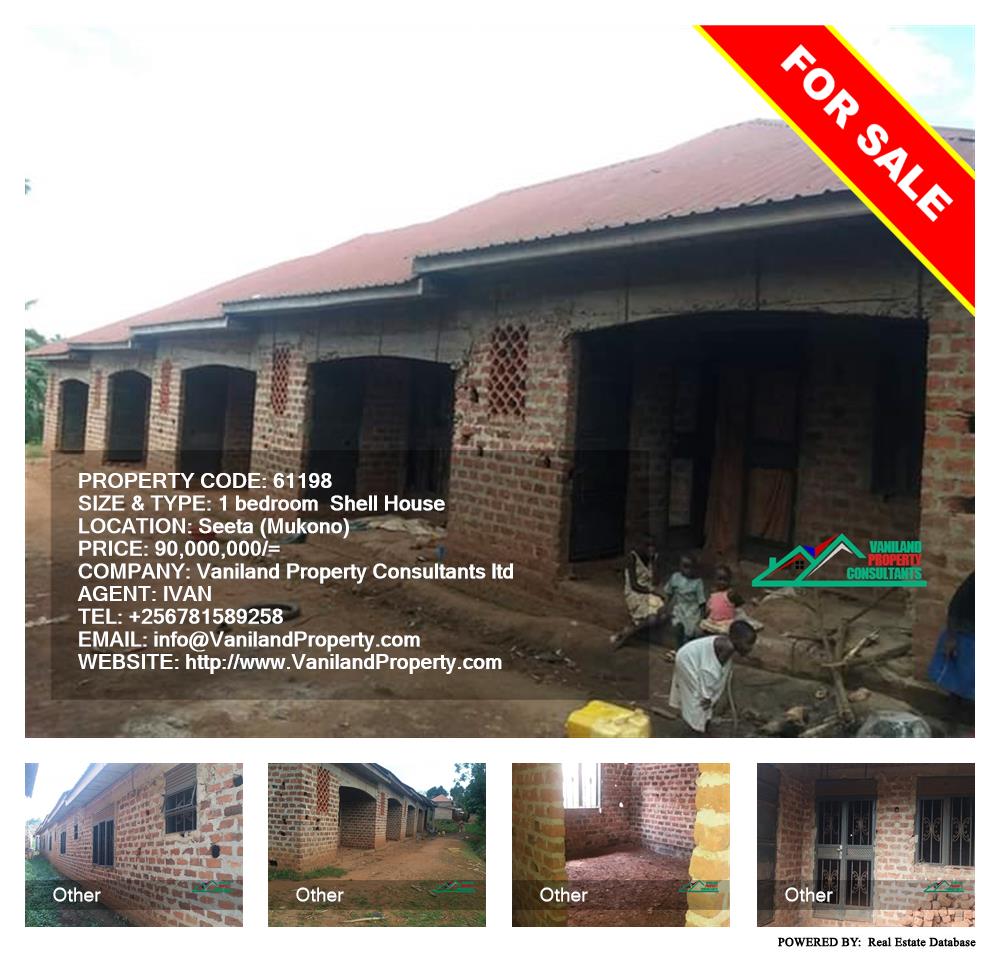 1 bedroom Shell House  for sale in Seeta Mukono Uganda, code: 61198