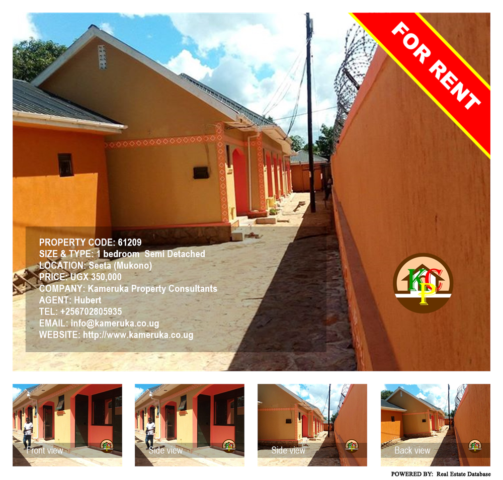 1 bedroom Semi Detached  for rent in Seeta Mukono Uganda, code: 61209