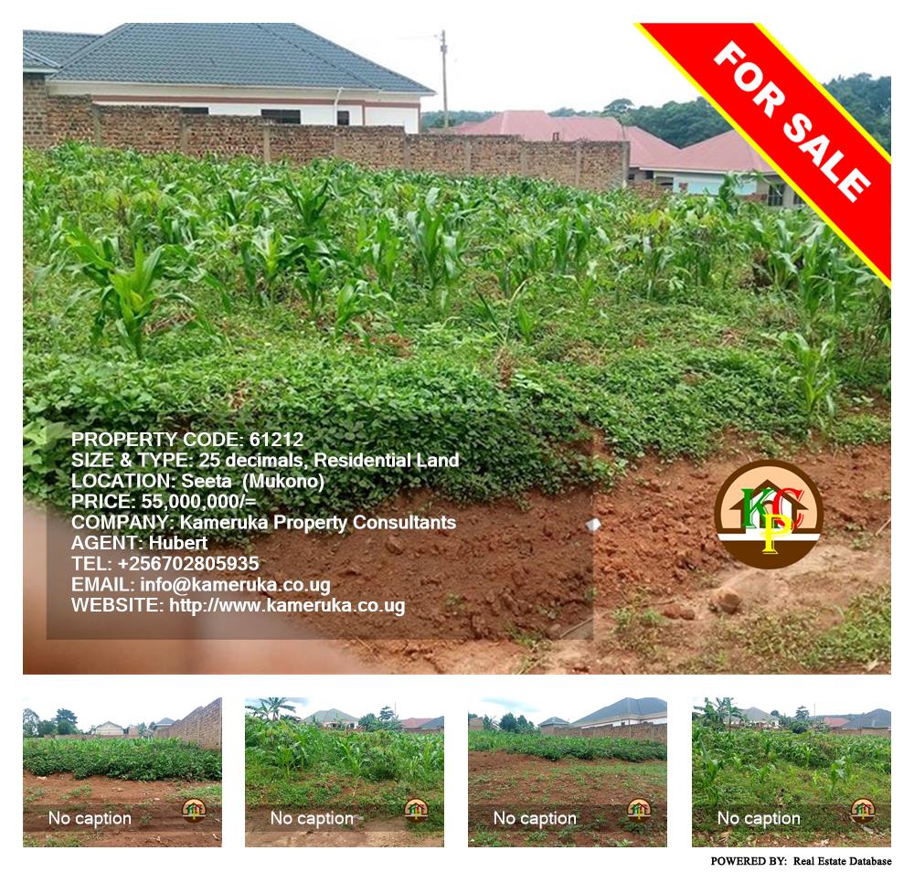Residential Land  for sale in Seeta Mukono Uganda, code: 61212