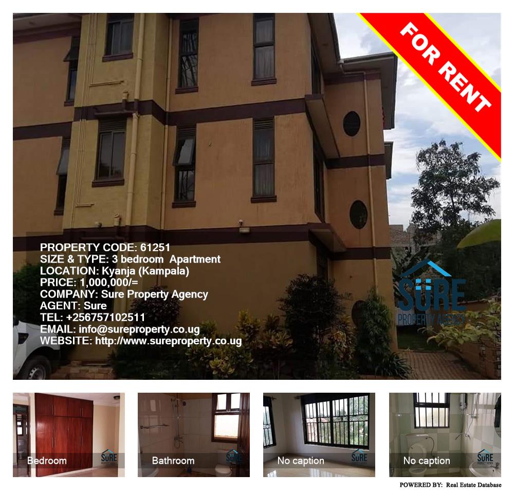 3 bedroom Apartment  for rent in Kyanja Kampala Uganda, code: 61251