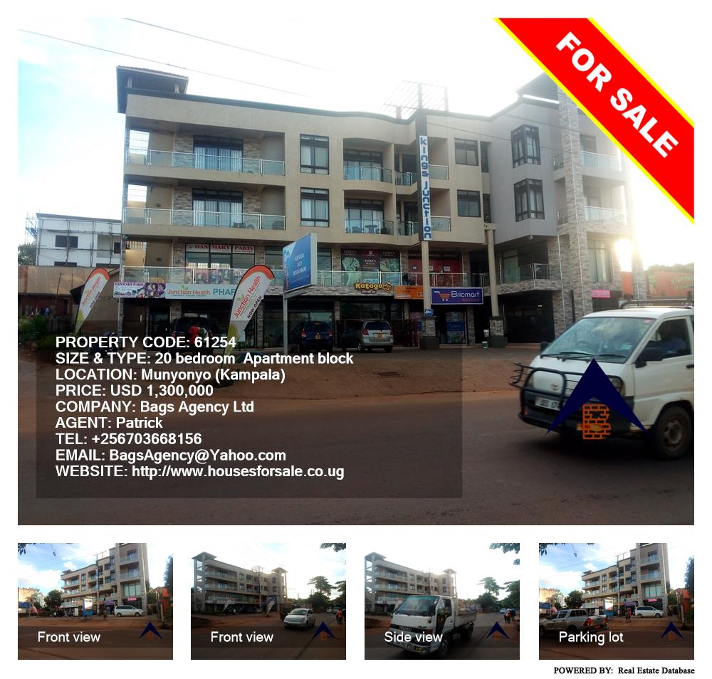 20 bedroom Apartment block  for sale in Munyonyo Kampala Uganda, code: 61254