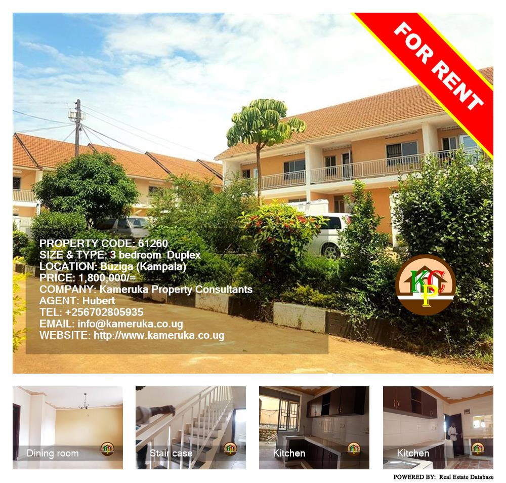 3 bedroom Duplex  for rent in Buziga Kampala Uganda, code: 61260