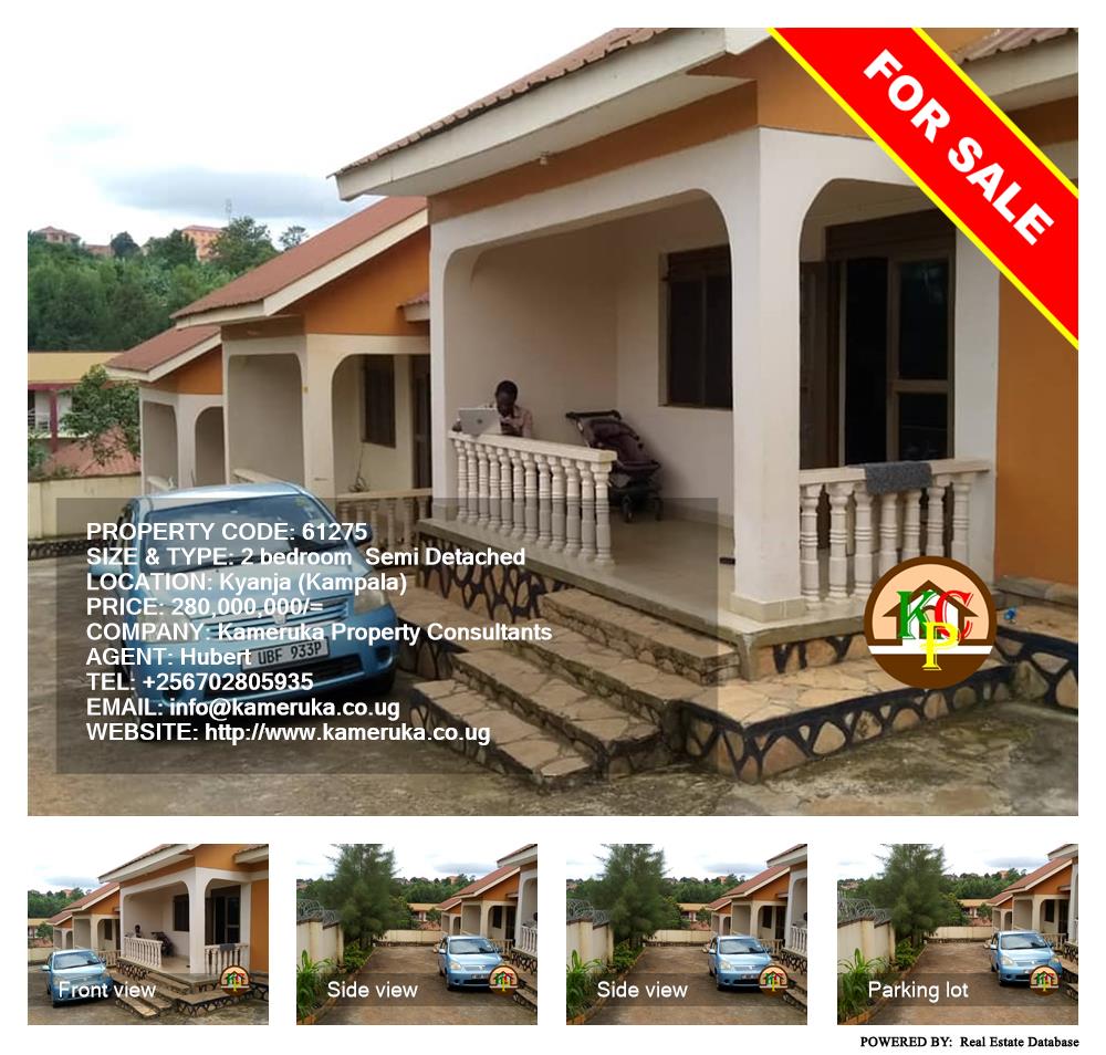 2 bedroom Semi Detached  for sale in Kyanja Kampala Uganda, code: 61275