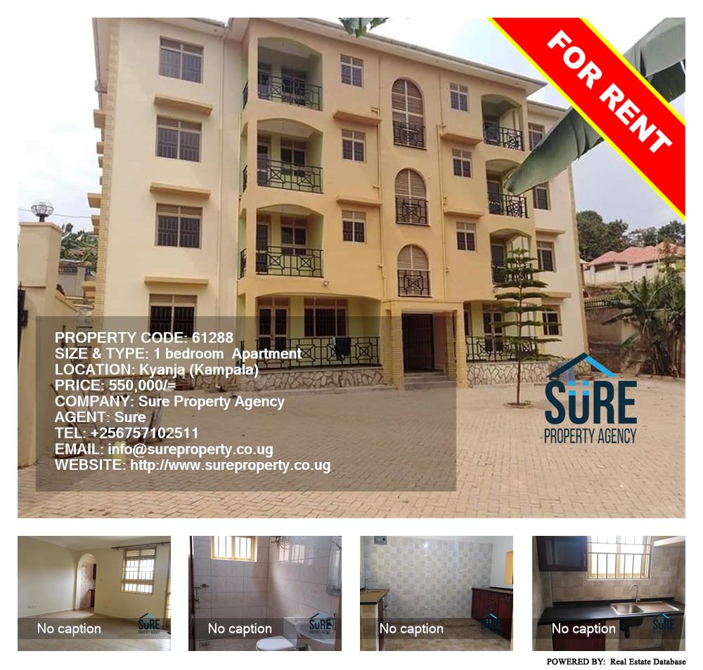 1 bedroom Apartment  for rent in Kyanja Kampala Uganda, code: 61288