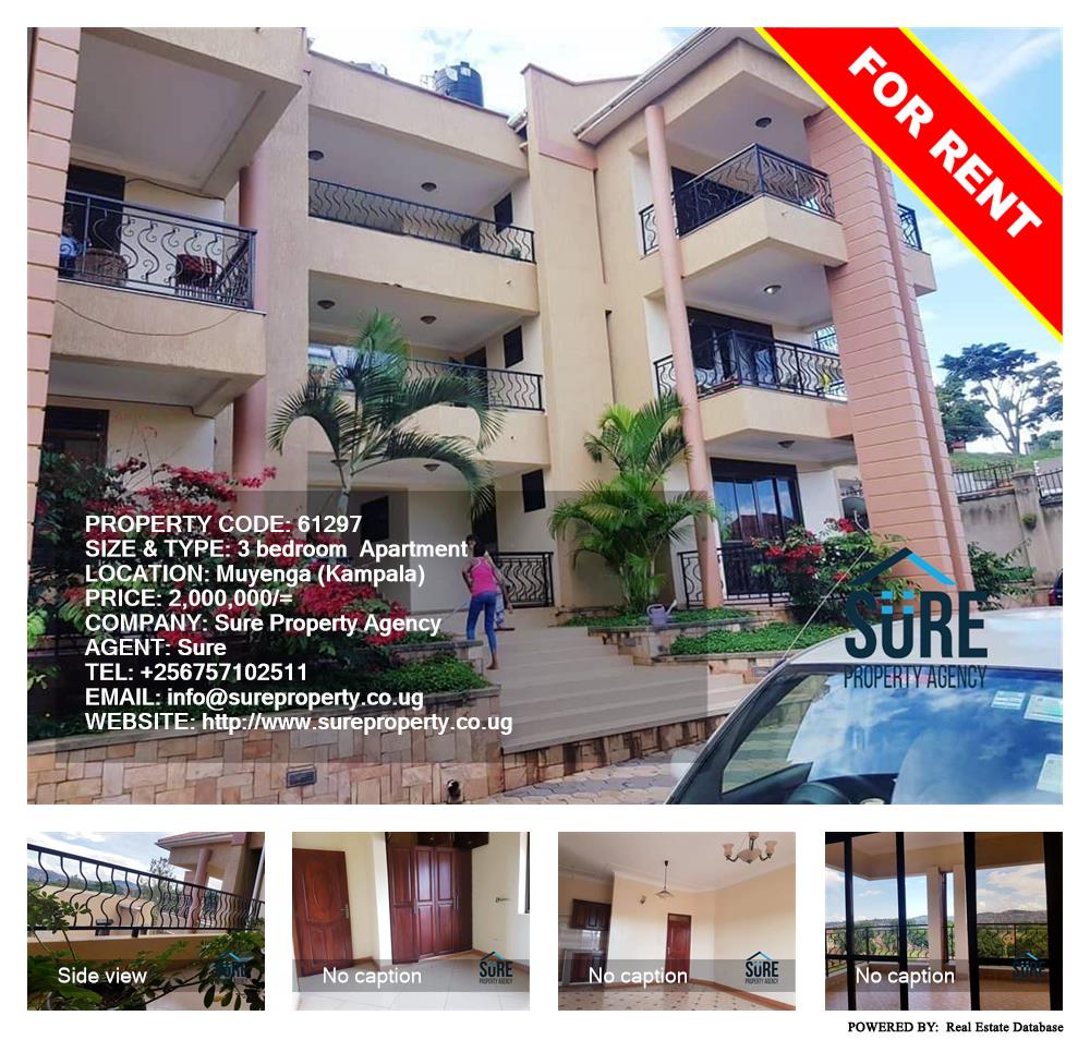 3 bedroom Apartment  for rent in Muyenga Kampala Uganda, code: 61297