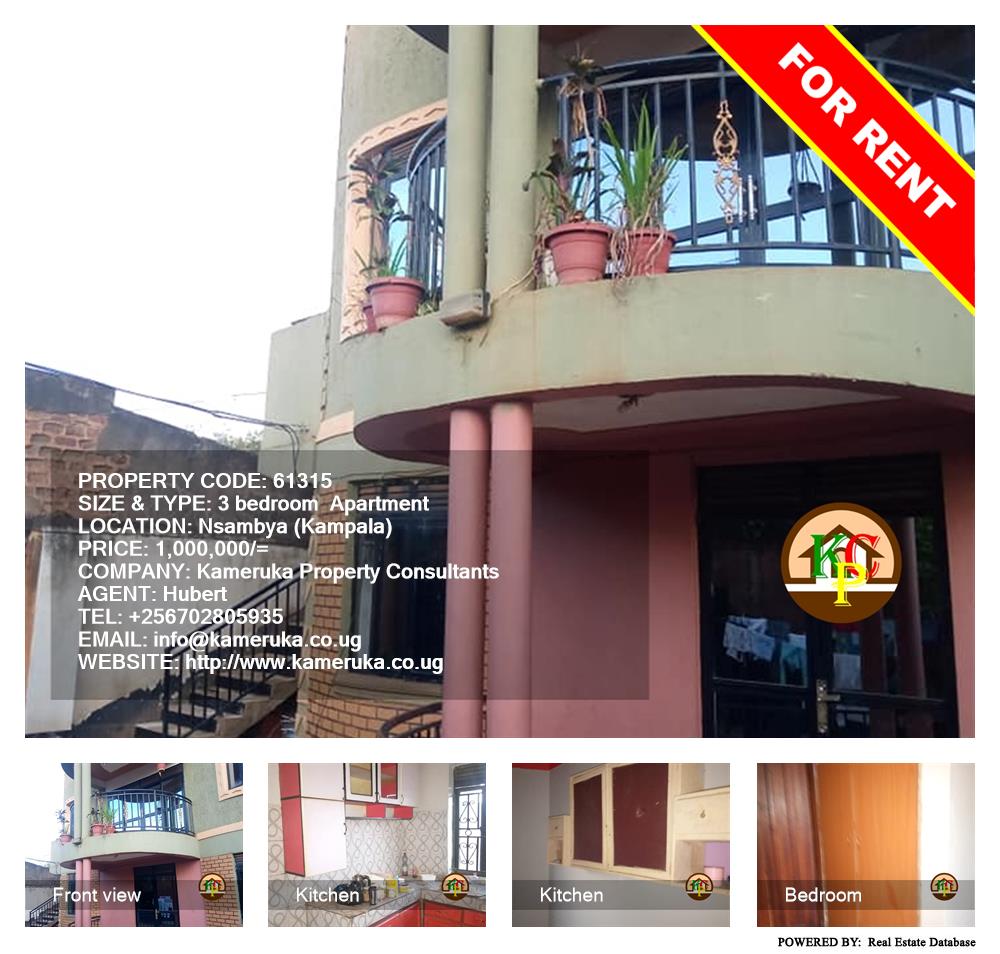 3 bedroom Apartment  for rent in Nsambya Kampala Uganda, code: 61315