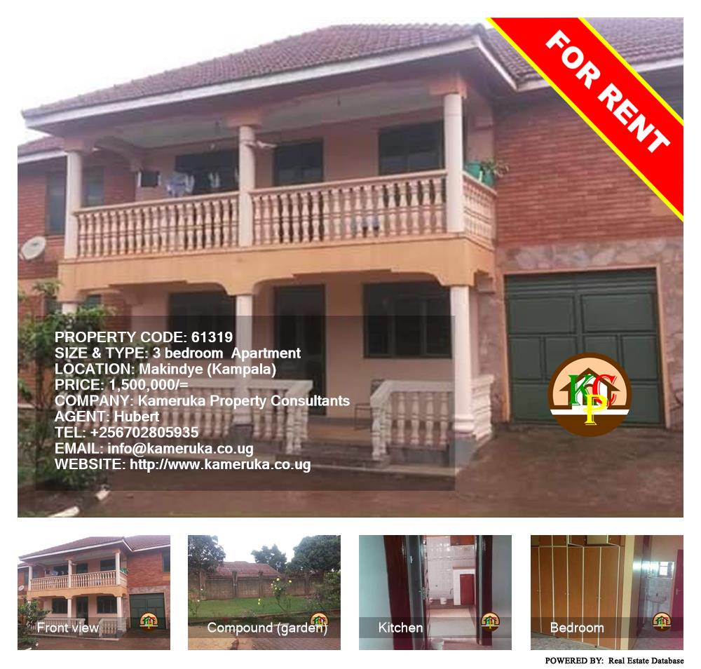 3 bedroom Apartment  for rent in Makindye Kampala Uganda, code: 61319
